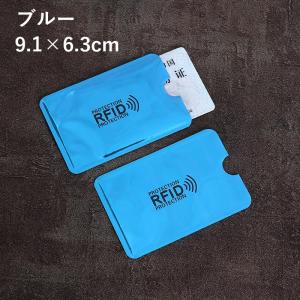 スキミング防止 カードケース 5枚セット RF...の詳細画像1