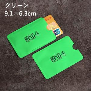 スキミング防止 カードケース 5枚セット RF...の詳細画像2