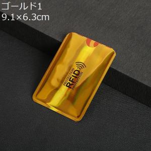 スキミング防止 カードケース 5枚セット RF...の詳細画像3