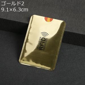 スキミング防止 カードケース 5枚セット RF...の詳細画像4