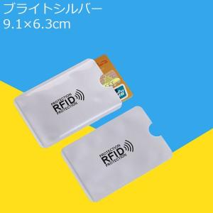 スキミング防止 カードケース 5枚セット RF...の詳細画像5
