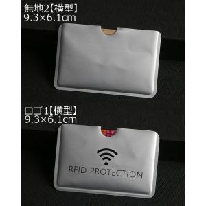 スキミング防止 カードケース 5枚セット RF...の詳細画像2