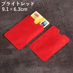 スキミング防止 カードケース 5枚セット RF...の詳細画像5