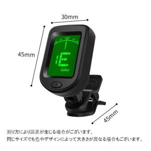 チューナー クリップ式 楽器 ギター周辺機器 ...の詳細画像5