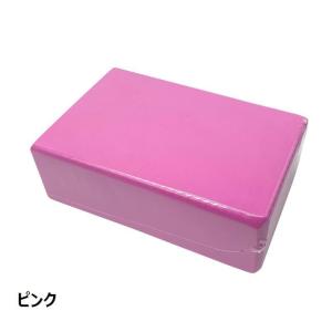 ヨガブロック ブリック ピラティス バレエ ダ...の詳細画像5