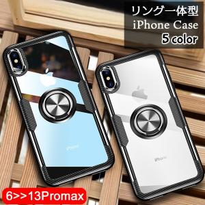 iPhoneケース アイフォンケース リング一体型 透明 クリア スマートフォンケース 9H 強化ガラス 落下防止 背面保護 傷防止 おしゃれ カッコ