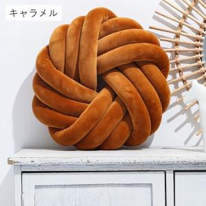 クッション 円形 丸型 ツイスト編み 編み込み...の詳細画像5