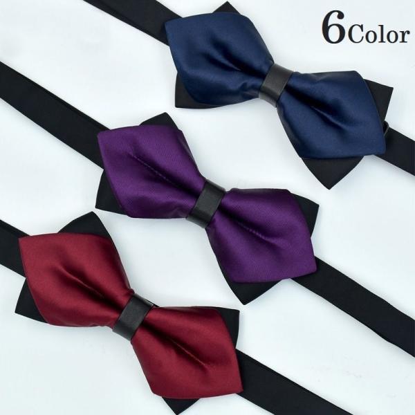 蝶ネクタイ ボウタイ メンズ 男性 紳士 レディース 女性 婦人 無地 調節可能 フォーマル 結婚式...