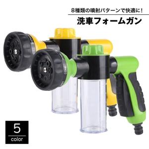 ながら洗車 スノーメンブラック フォームガン スノーバブル セット Amazon.co.jp: ながら洗車 スノーメンブラック 『誰でも泡洗車