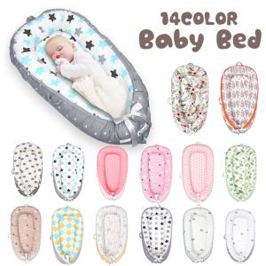 ベビーベット ベットインベット 折り畳みベット