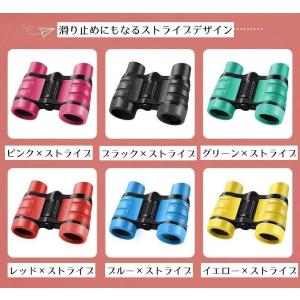双眼鏡 望遠鏡 4倍 30mm口径 子供用 キ...の詳細画像2