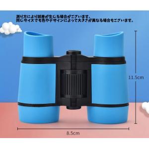 双眼鏡 望遠鏡 4倍 30mm口径 子供用 キ...の詳細画像3