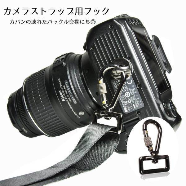 カメラストラップ用金具 アダプター 交換用 単品 ストラップアダプター フック バッグル ショルダー...