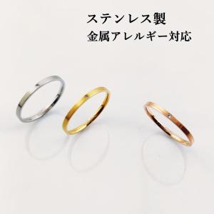 指輪 リング ピンキーリング サージカルステンレス レディース アクセサリー 金属アレルギー対応 マット シンプル おしゃれ きれいめ 女性用 プレゼ