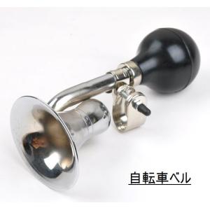 自転車ベル サイクリングベル レトロ風 自転車ホーン