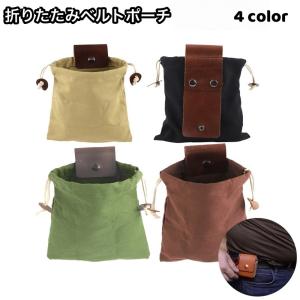 巾着 ポーチ　持ち手付きテントポーチ 巾着 ポーチ 持ち手付きテントポーチ 巾着 ポーチ 持ち手付きテント