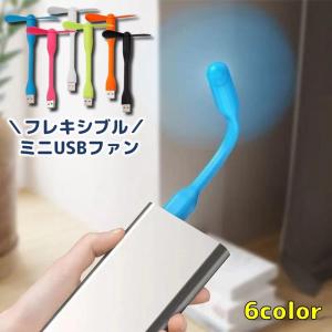 USBファン 扇風機 ミニ コンパクト 小さい ...の商品画像