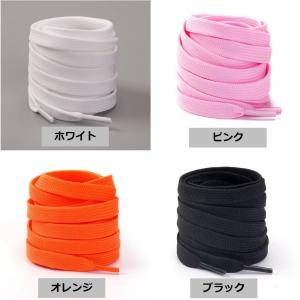 靴ひも 靴紐 同色2本セット 1足分 平ヒモ ...の詳細画像4