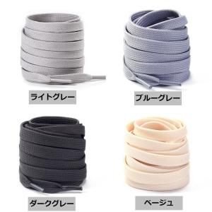 靴ひも 靴紐 同色2本セット 1足分 平ヒモ ...の詳細画像5