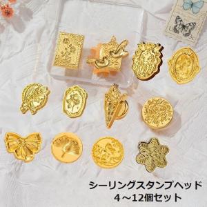 シーリングスタンプ キット 1セット 2112 kit19【宅配便】当日発送