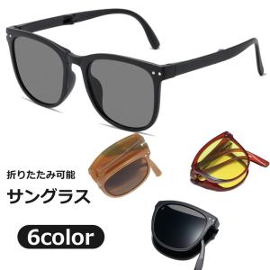 サングラス レディース メンズ ユニセックス U...の商品画像