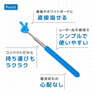 指示棒 伸縮式 ハンドポインター 指差し棒 ロ...の詳細画像1