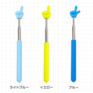 指示棒 伸縮式 ハンドポインター 指差し棒 ロ...の詳細画像4