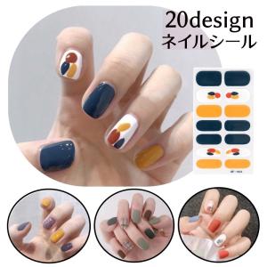 ネイルシール 手の爪用 レディース 女性 つけ爪...の商品画像