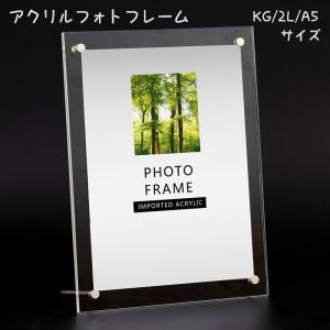 無印良品（MUJI） 写真立て アクリルフレーム・3 ハガキサイズ（約