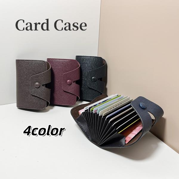 カードケース コインケース 小銭入れ クレジットカードケース カードホルダー じゃばら式 コンパクト...