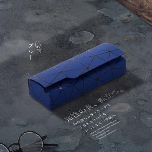 メガネケース ハード おしゃれ 眼鏡ケース メ...の詳細画像4