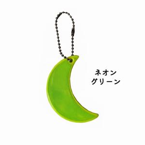 反射キーホルダー リフレクター キーリング チ...の詳細画像2
