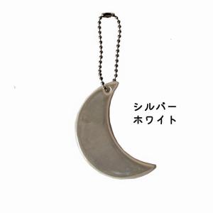 反射キーホルダー リフレクター キーリング チ...の詳細画像4