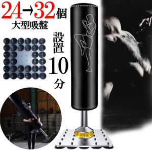 5月頃入荷予定 イサミ パンチ＆キックスタンド ホワイトカラー（高さ