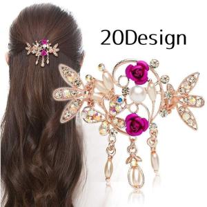 レディース バレッタ ヘアアクセサリー 髪飾り 髪留め ビジュー ラインストーン キラキラ フェイクパール 薔薇 バラ クジャク 孔雀 モチーフ ヘア