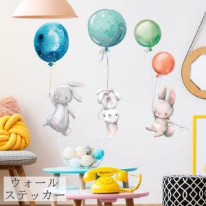 ウォールステッカー 壁ステッカー 壁紙シール シール式 おしゃれ うさぎ ウサギ 風船 ルームデコレーション ウォールデコレーション 貼り付け簡単 D Zak プラスナオyahoo 店 通販 Yahoo ショッピング