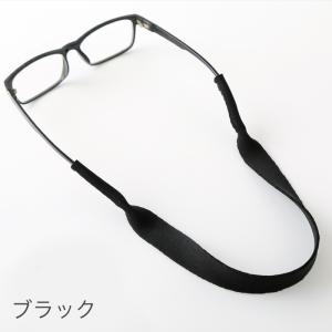 眼鏡ストラップ メガネストラップ メガネバンド...の詳細画像5