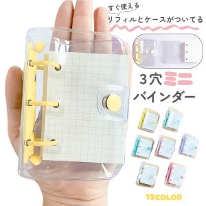 CRUX（クラックス） バインダーブック メモ CHECK メモ帳 かわいい