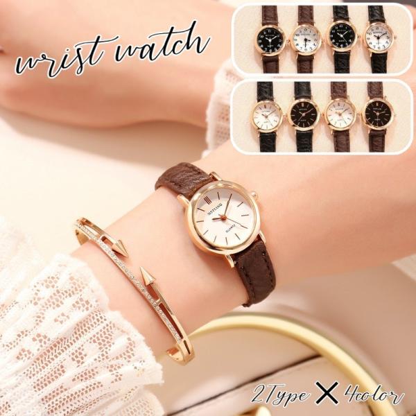 腕時計 リストウォッチ レディース 女性 アナログ ゴールドカラー レザー調 シンプル アラビア数字...
