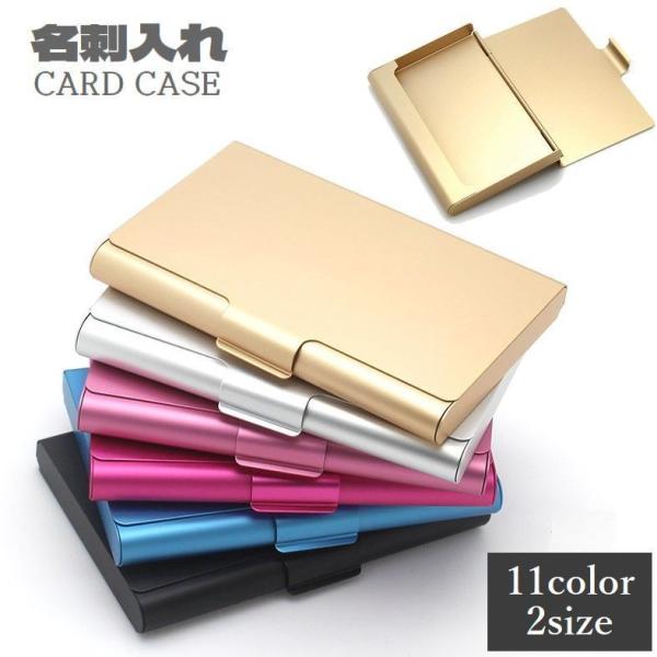 名刺入れ カードケース メンズ レディース カード入れ 名刺ケース 約22枚 名刺収納 ビジネス 仕...