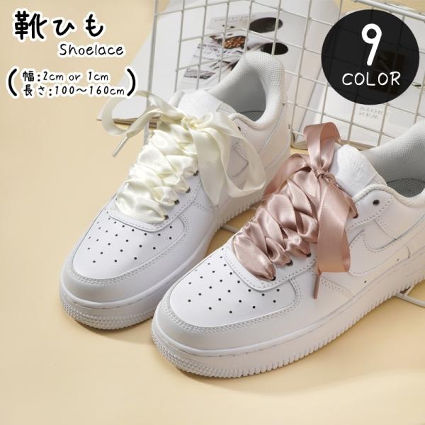 靴ひも 靴紐 シューレース レディース 女性 メンズ 男性 ユニセックス 男女兼用 お揃い ペアルッ...