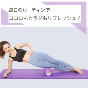ヨガポール ストレッチローラー 筋膜ローラー ...の詳細画像5