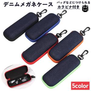 ハズキルーペ・ラージを入れるのに最適 メガネケース フック付き
