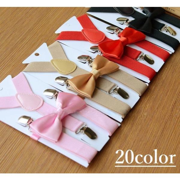 サスペンダー 蝶ネクタイ セット キッズ 子ども 子供 ジュニア 女の子 男の子 クリップ アクセサ...