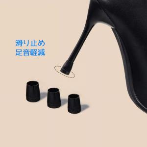 ヒールキャップ 2個セット 1足分 滑り止めキ...の詳細画像3