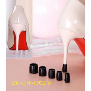 ヒールキャップ 2個セット 1足分 滑り止めキ...の詳細画像5