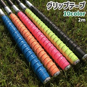 ラバーグリップ 30Φ 釣り 竿 熱収縮 チューブ 滑り止め 保護 ロッド