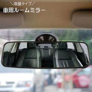 車用 ハローキティ フェイス型 ルームミラー KT392 | 車 ミラー 車用