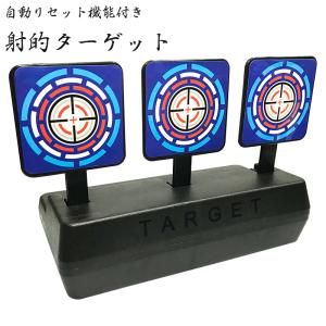 シューティングゲーム 電子ターゲット おもちゃ 的あて 電子銃射撃