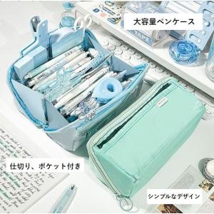 ペンケース 筆箱 文房具 小学生 中学生 高校...の詳細画像3